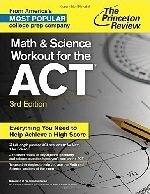 BEST ACT Prep Books